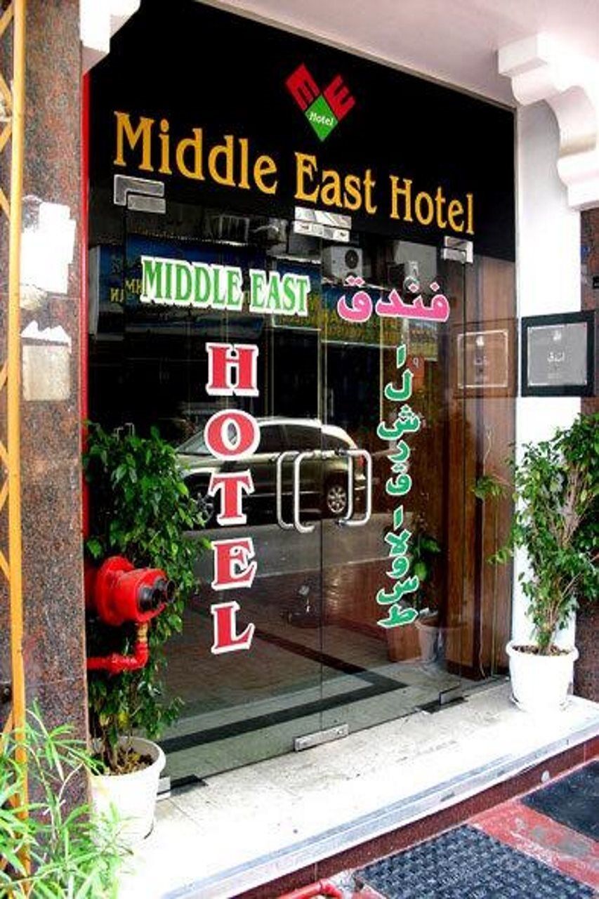 Oyo 353 Middle East Hotel Dubaj Zewnętrze zdjęcie