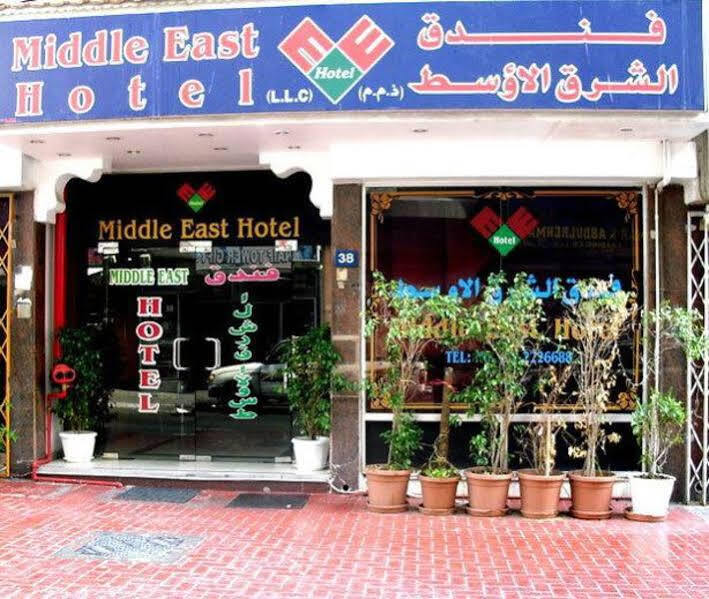 Oyo 353 Middle East Hotel Dubaj Zewnętrze zdjęcie